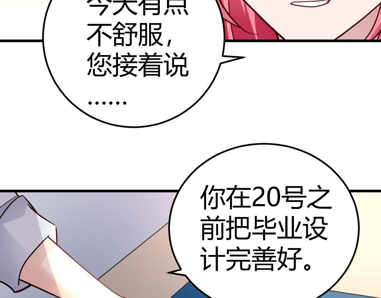 第四十四话(1/2)-第44话