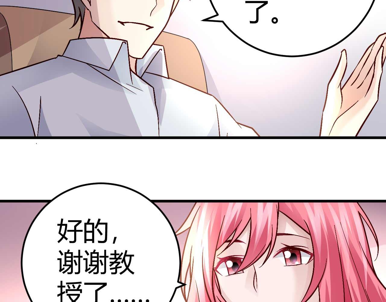 第四十四话(1/2)-第44话