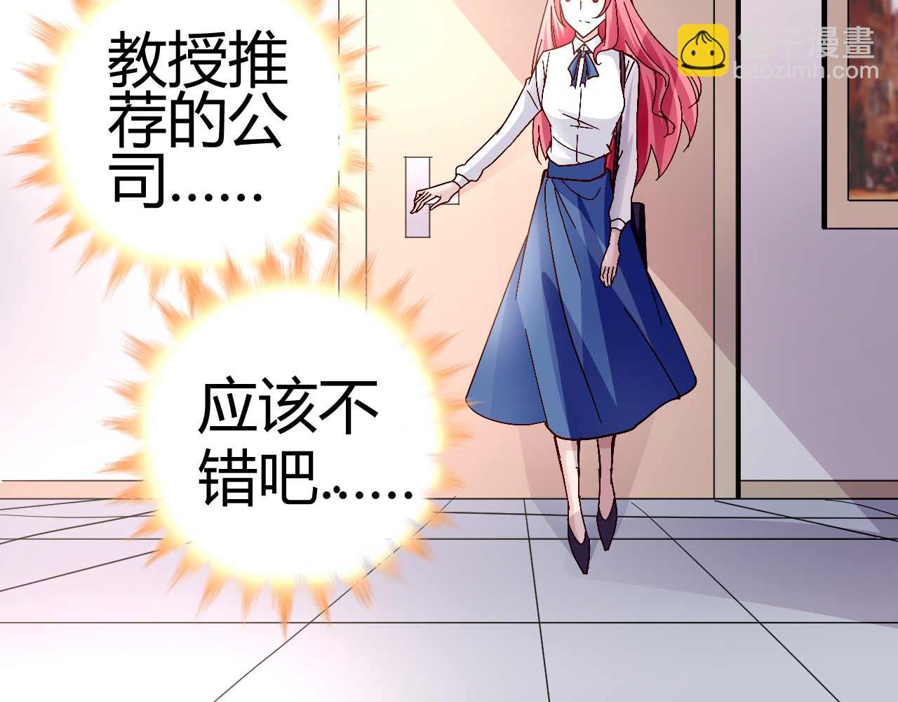 第四十四话(1/2)-第44话