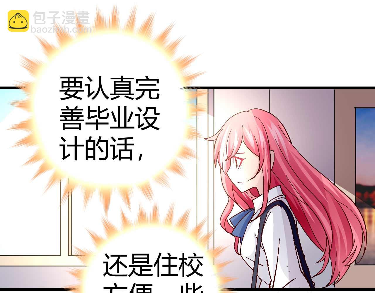 第四十四话(1/2)-第44话