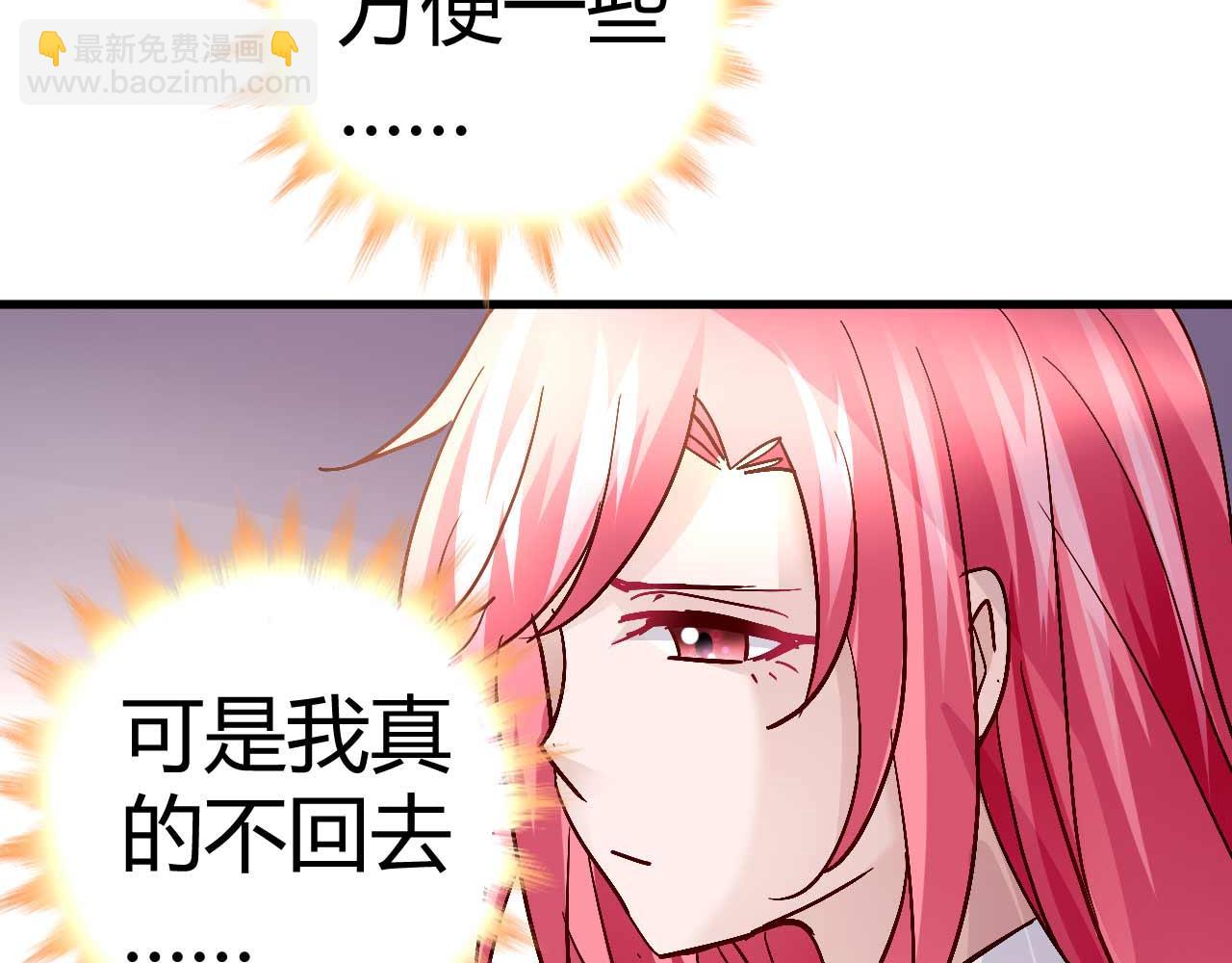 第四十四话(1/2)-第44话