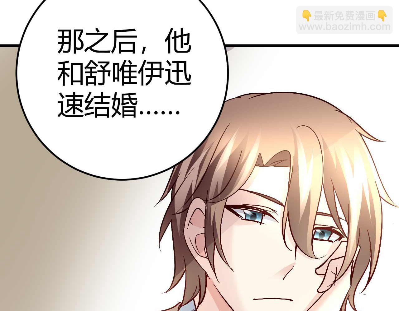 第四十四话(1/2)-第44话