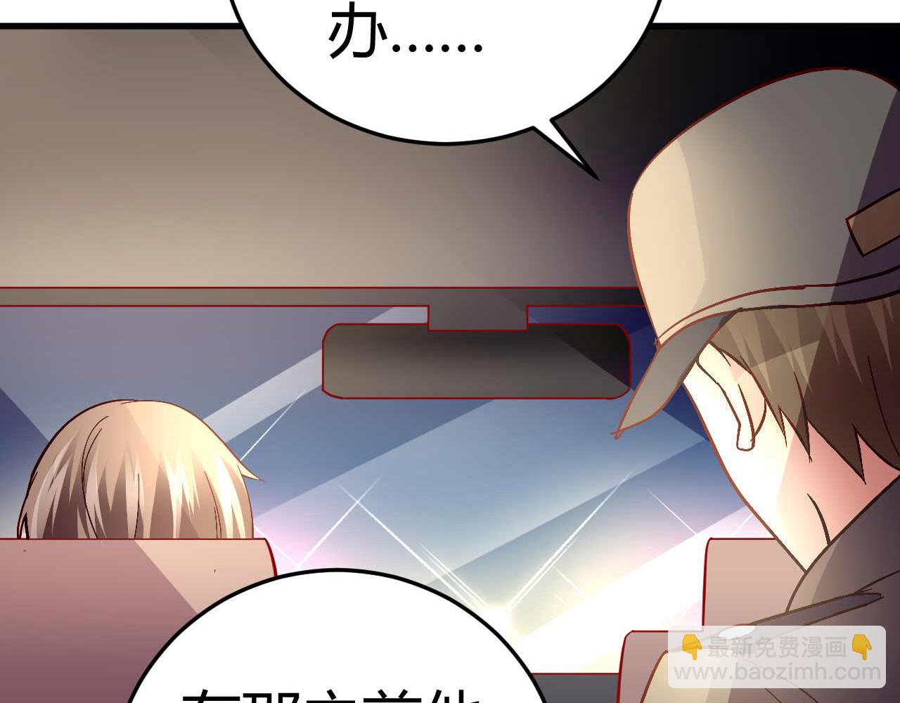 第四十四话(1/2)-第44话