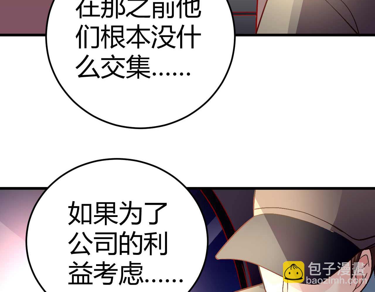 第四十四话(1/2)-第44话