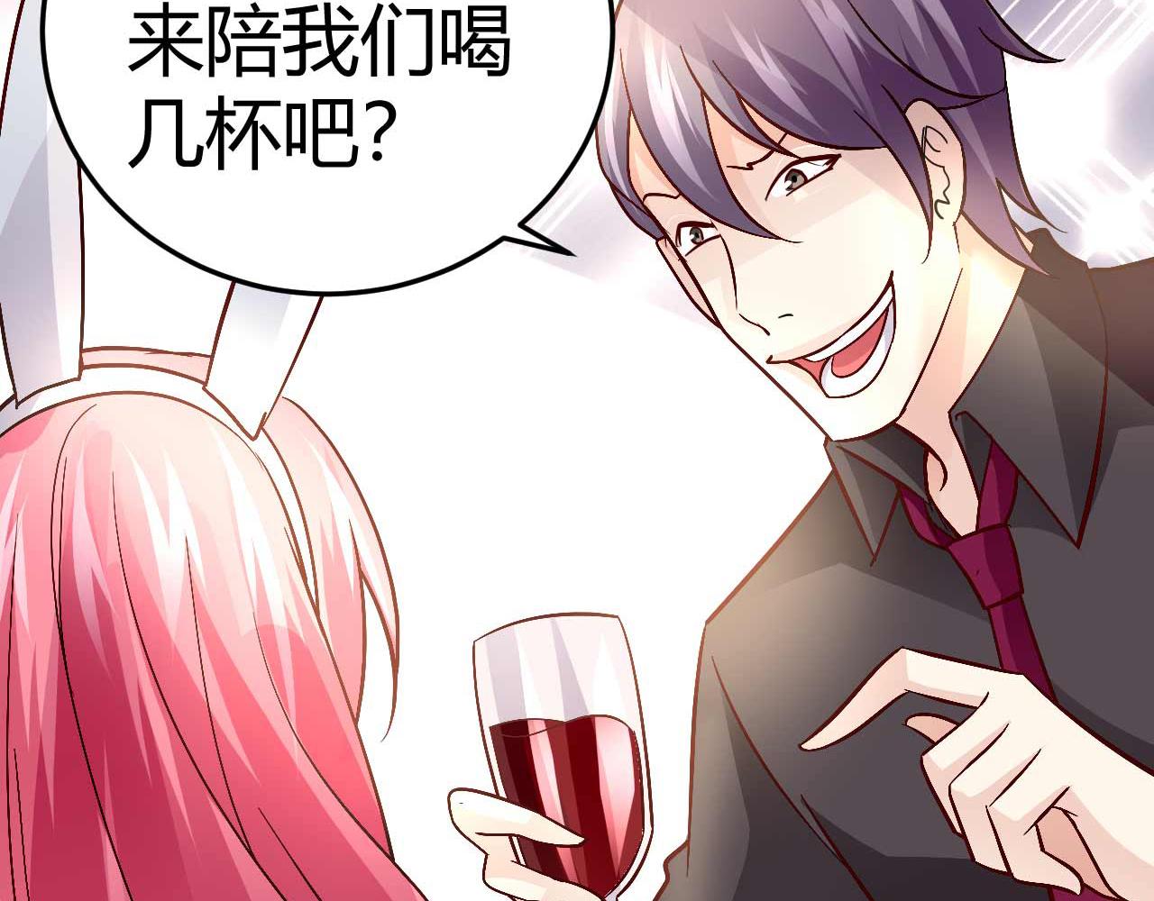 第四十六话-第46话