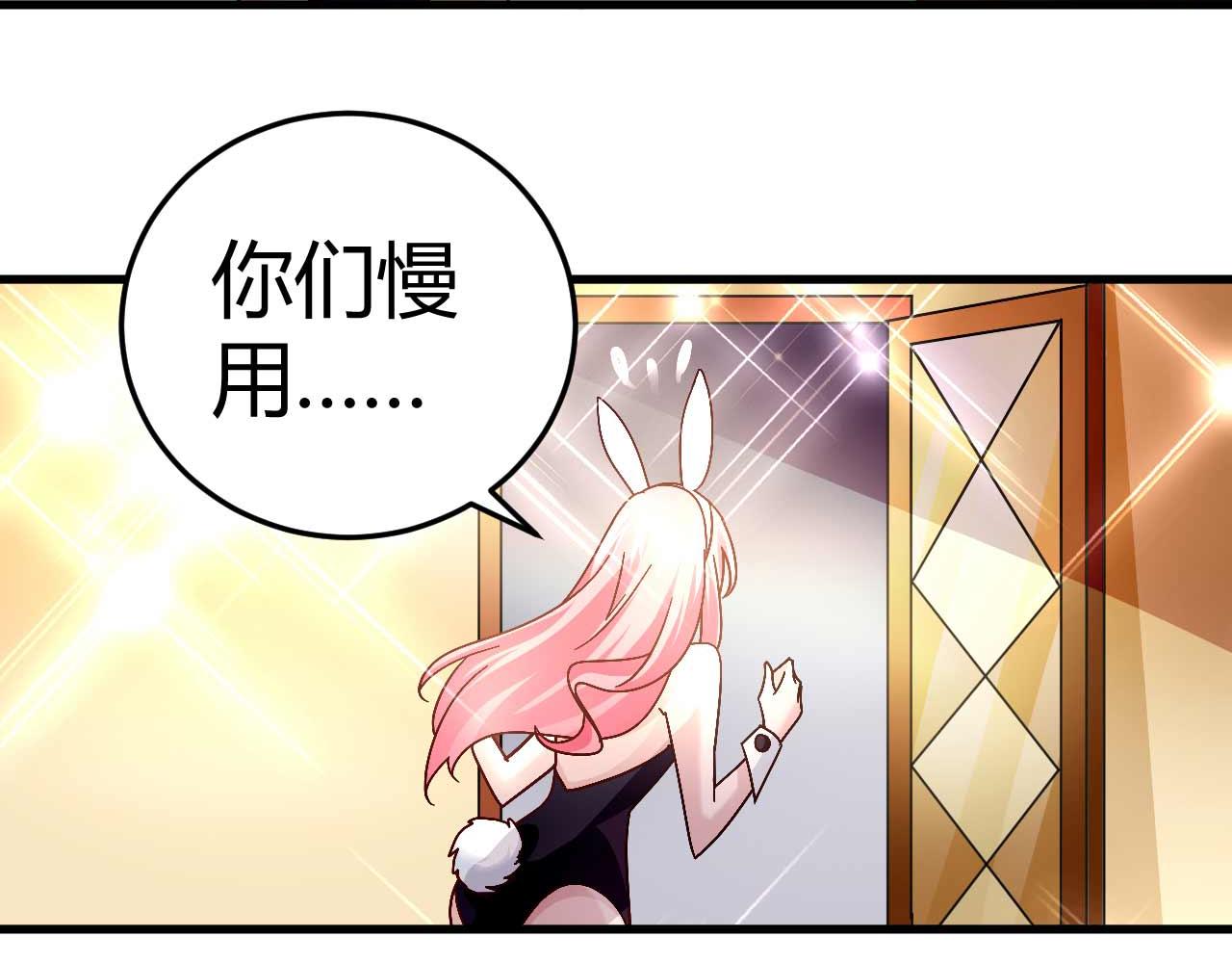 第四十六话-第46话