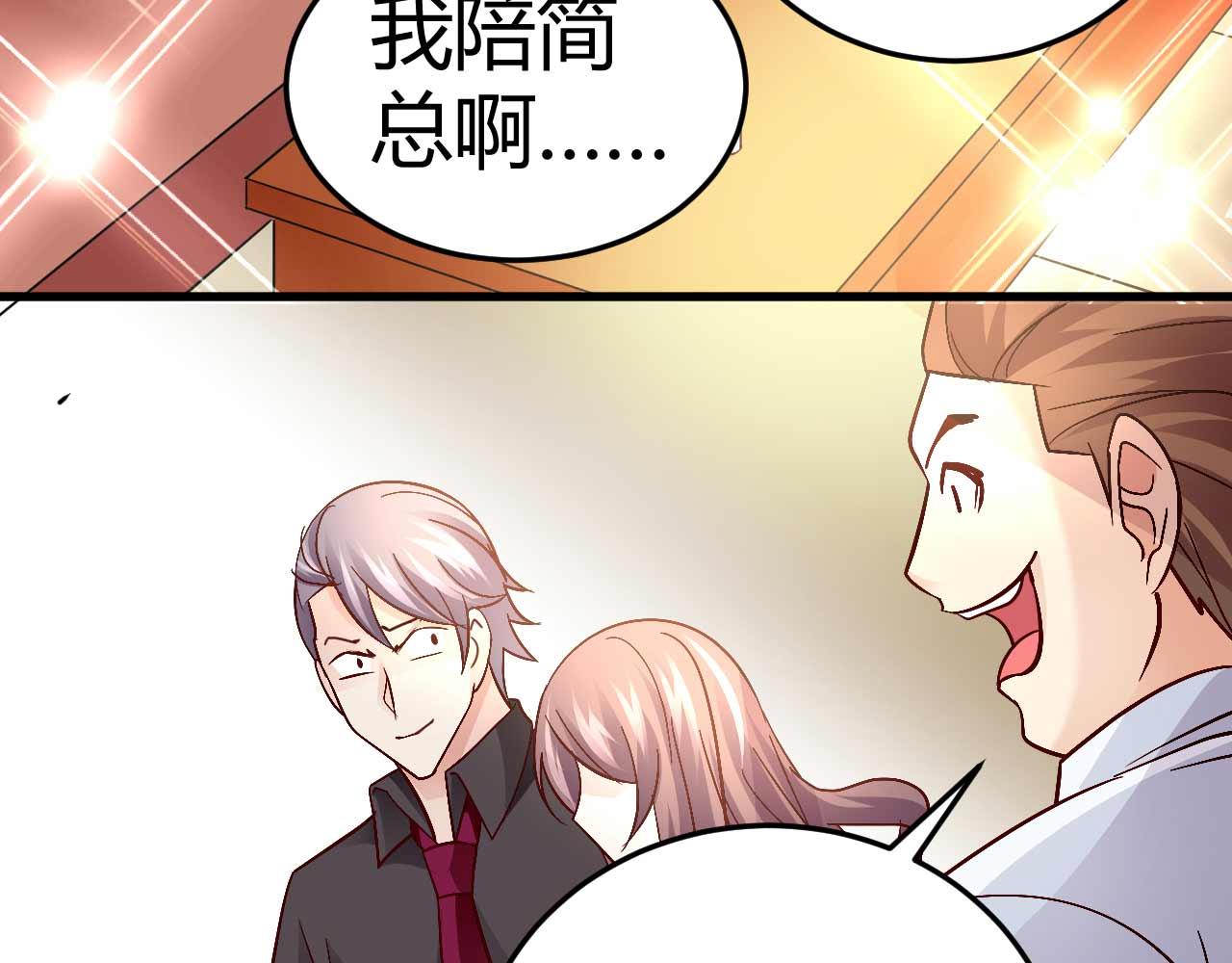 第四十六话-第46话