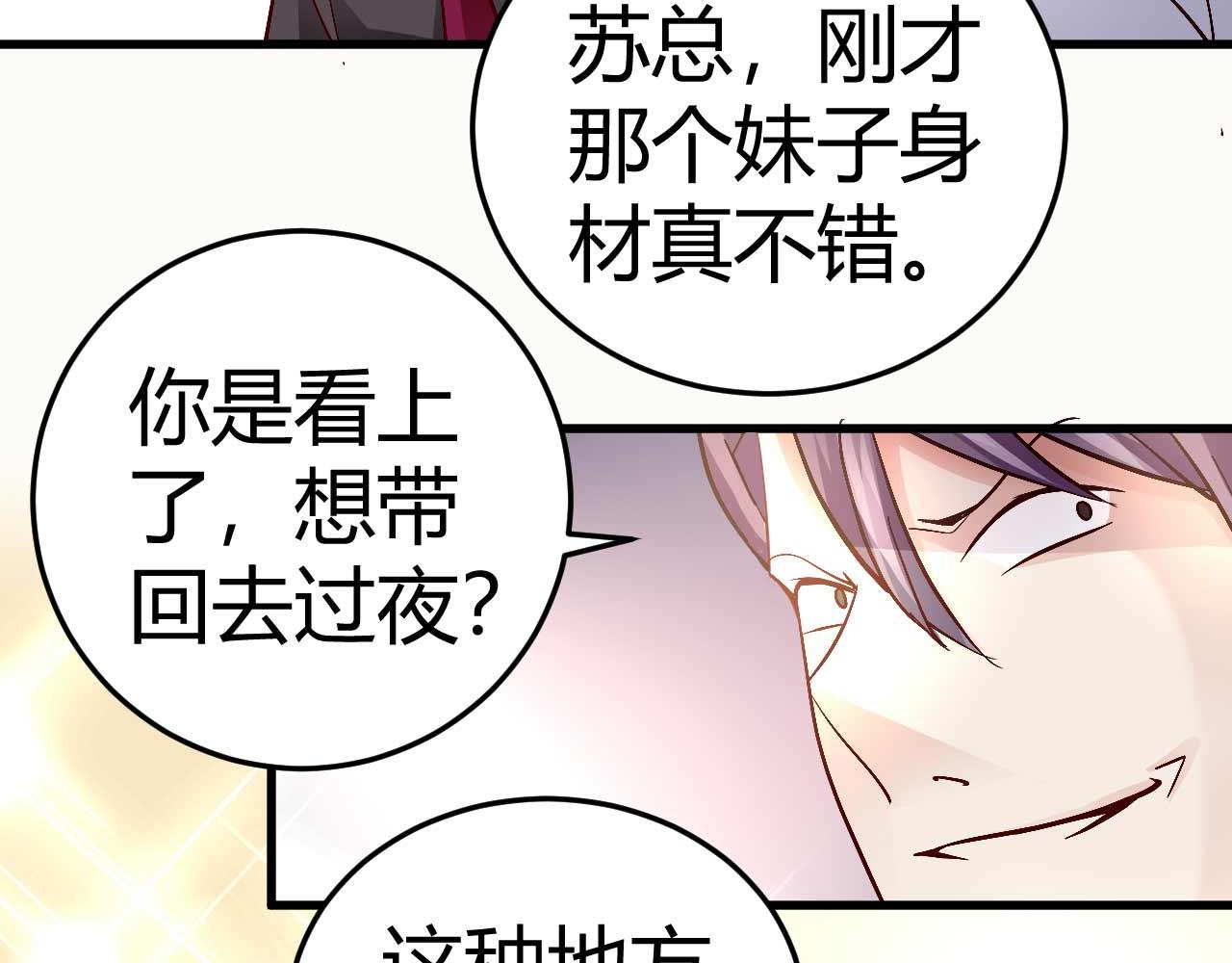 第四十六话-第46话