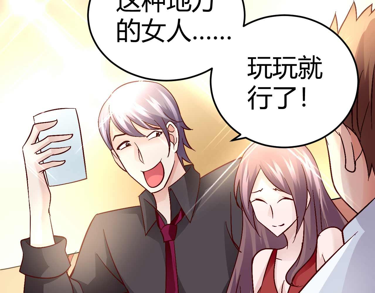 第四十六话-第46话