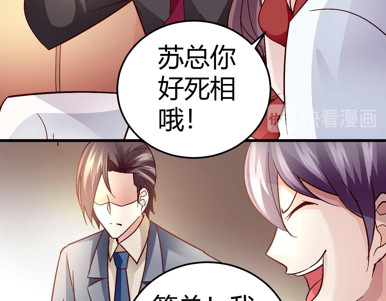 第四十六话-第46话