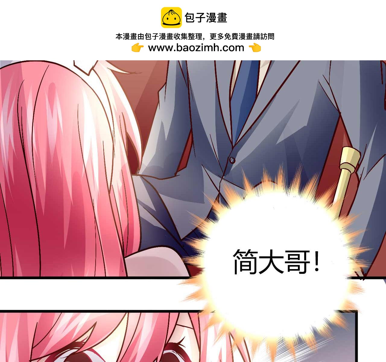 第四十六话-第46话