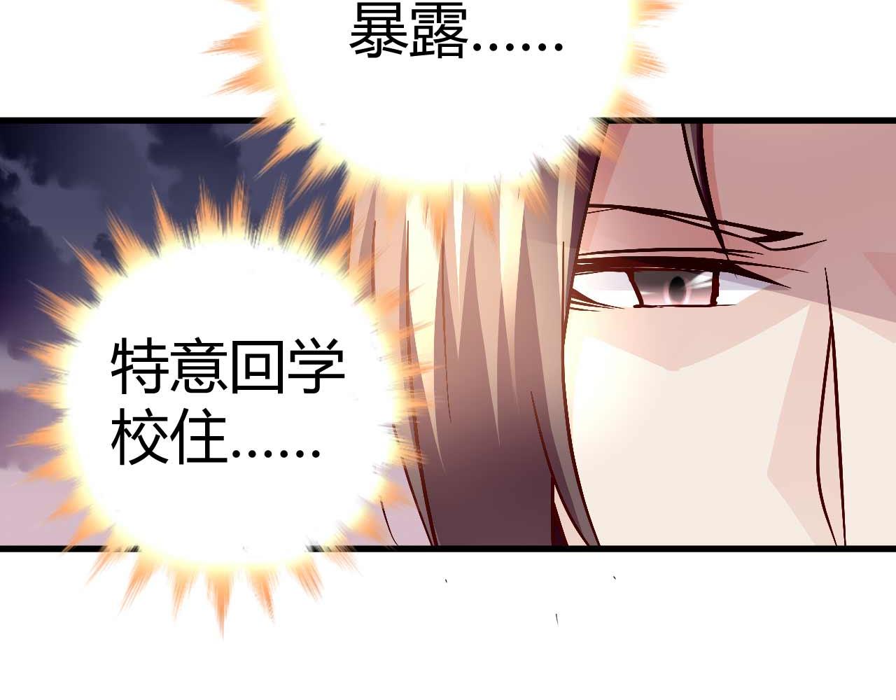 第四十六话-第46话