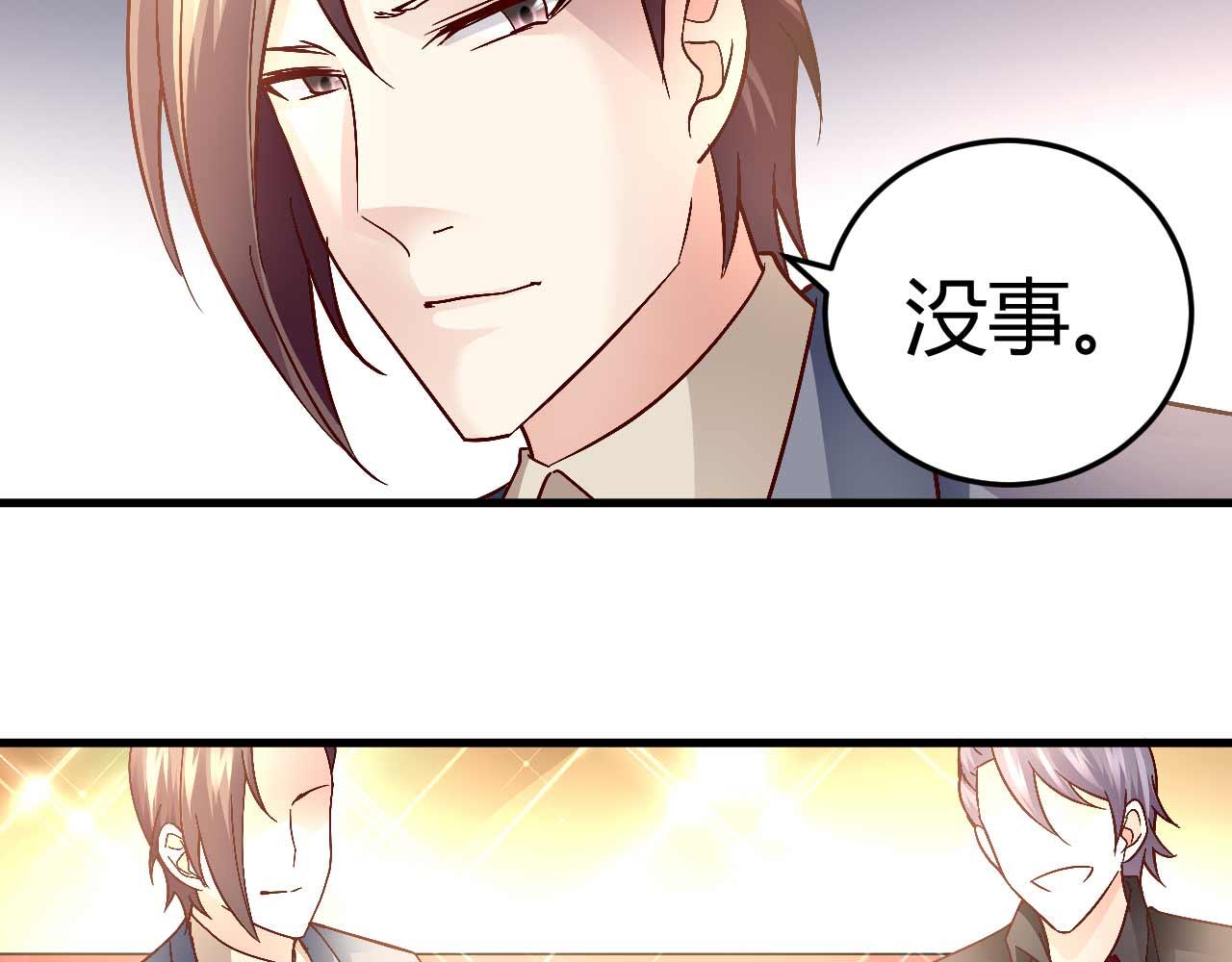 第四十六话-第46话