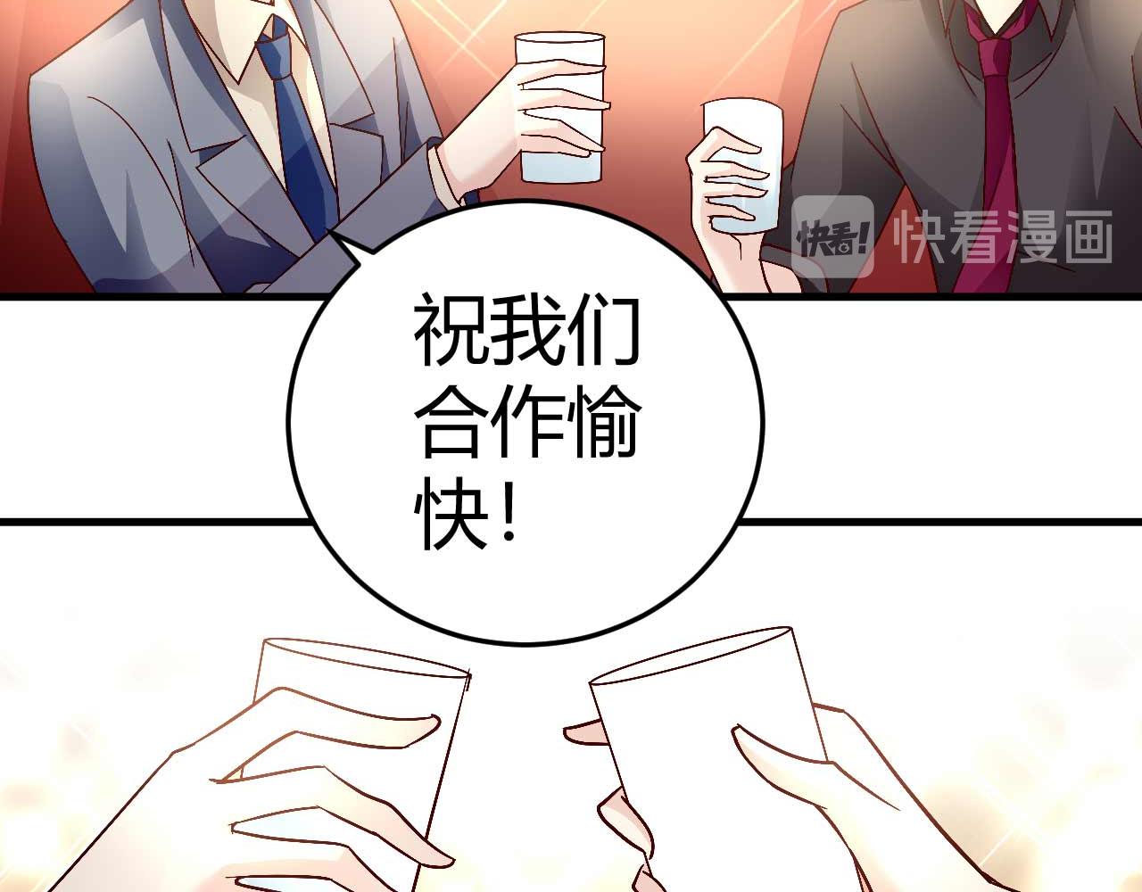 第四十六话-第46话