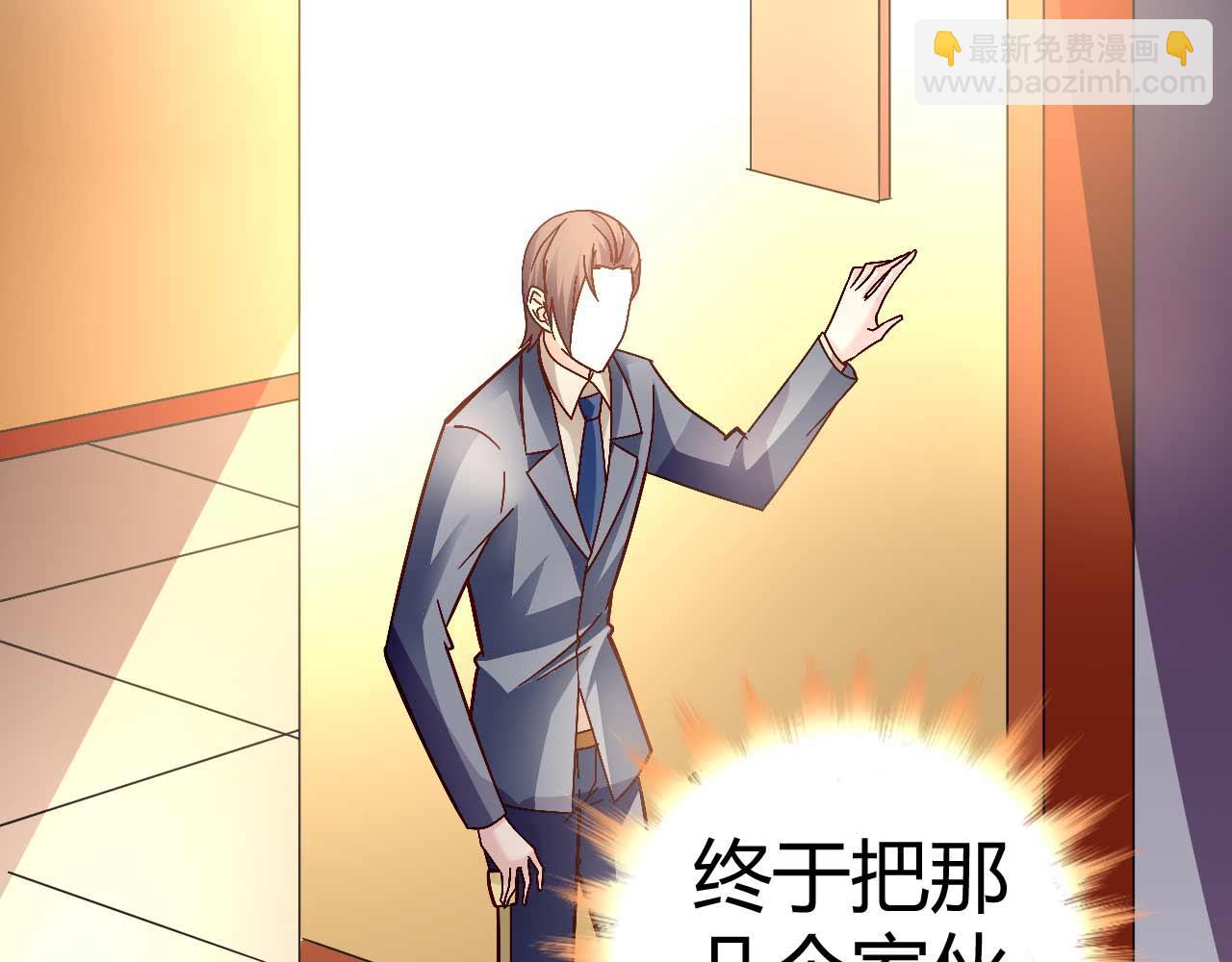 第四十六话-第46话