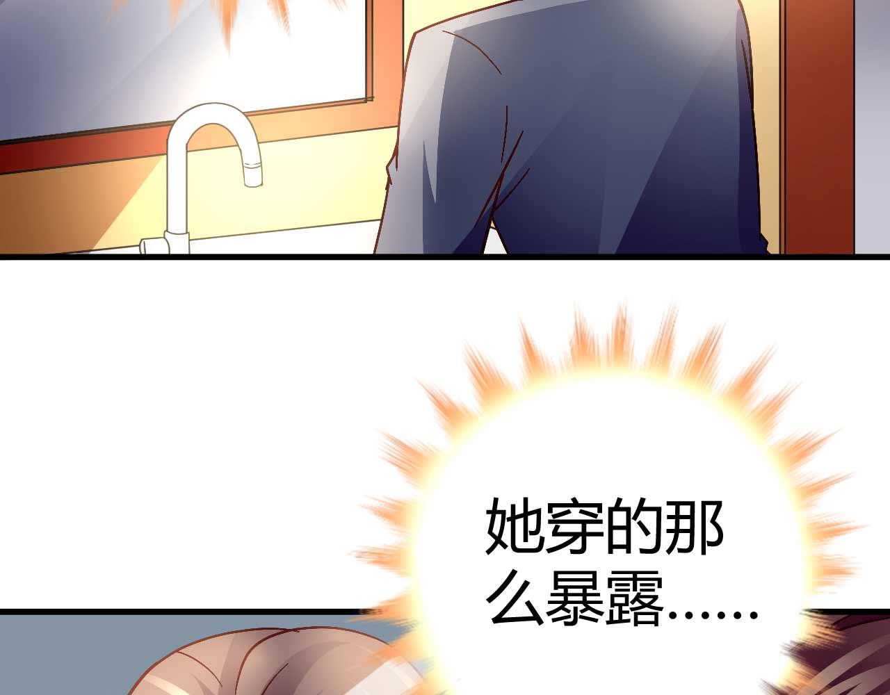 第四十六话-第46话