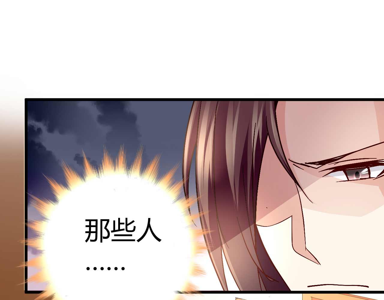 第四十六话-第46话