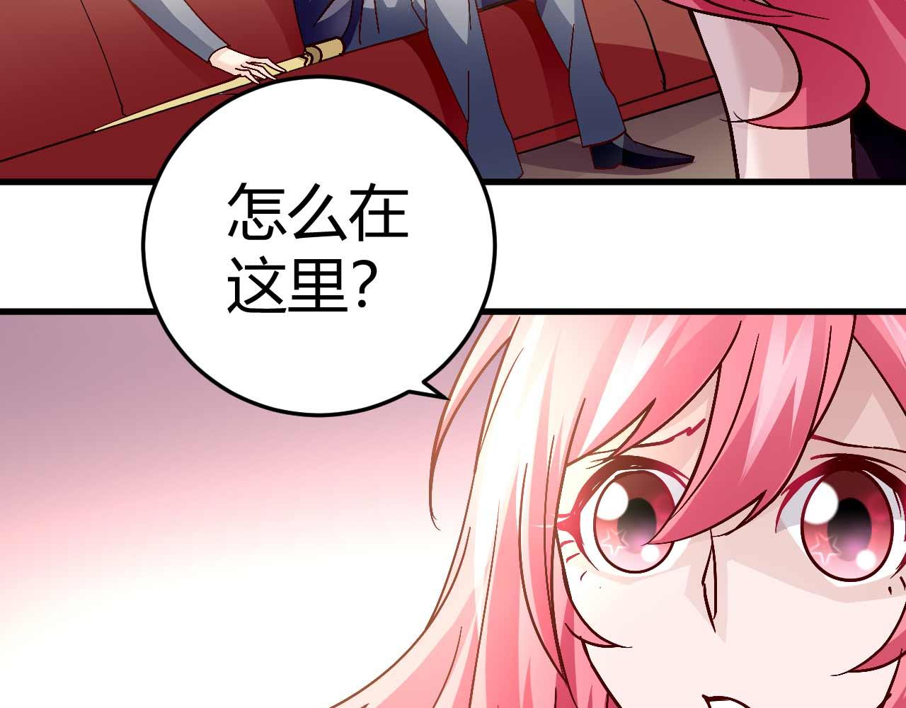 第四十六话-第46话