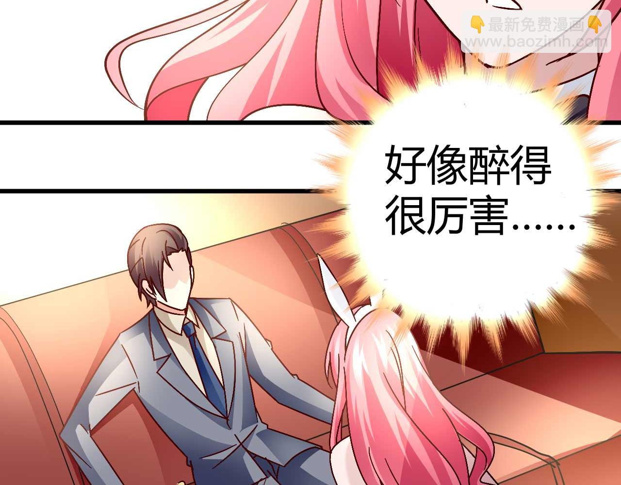 第四十六话-第46话