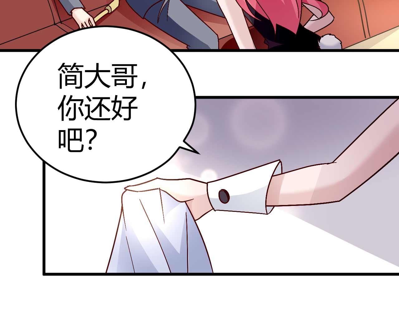 第四十六话-第46话