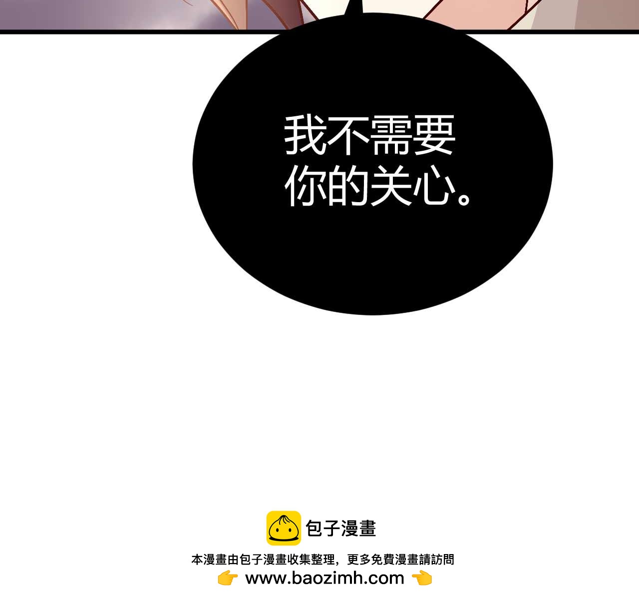 第四十六话-第46话