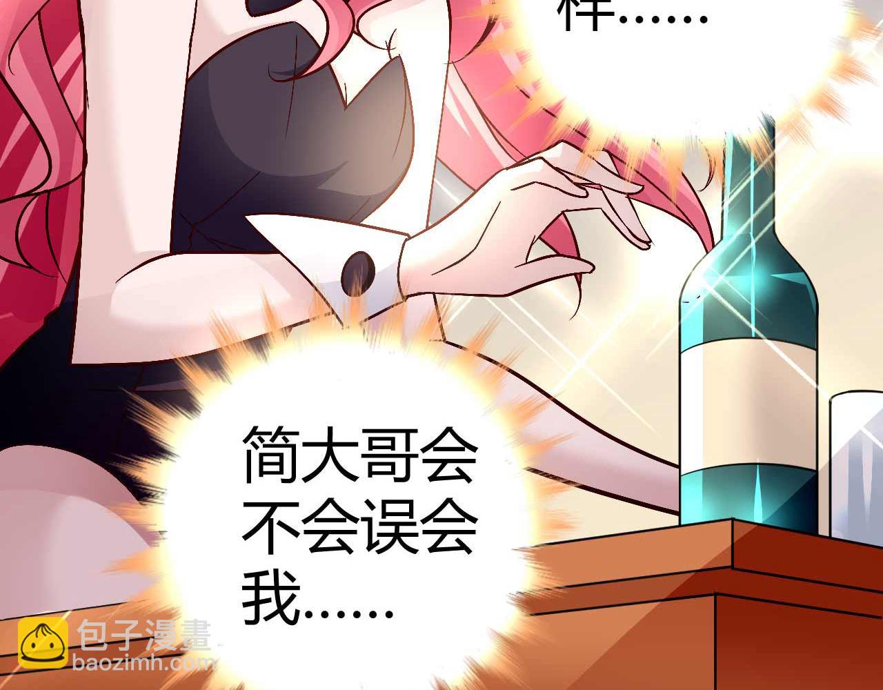 第四十六话-第46话