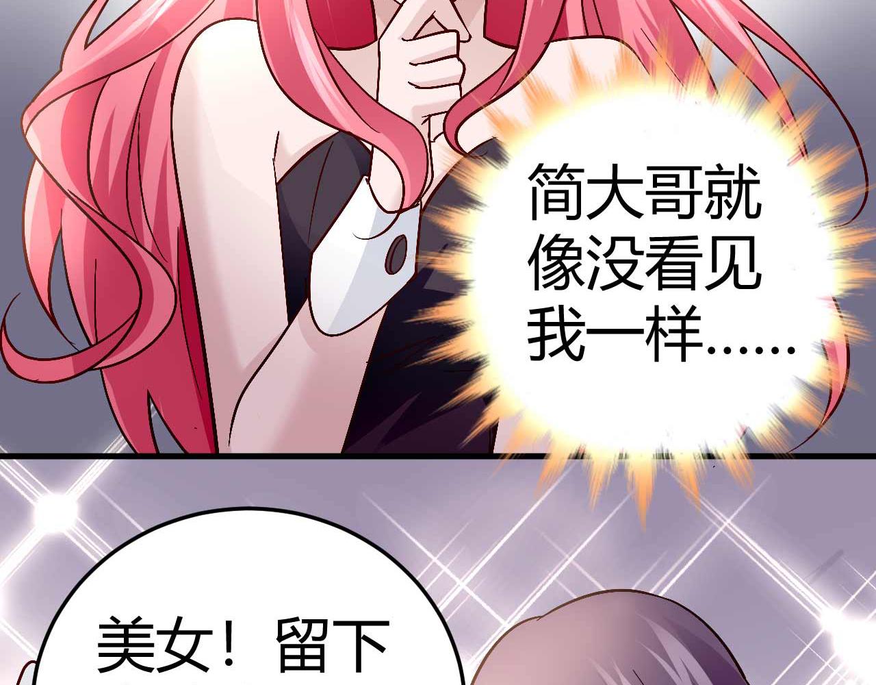 第四十六话-第46话