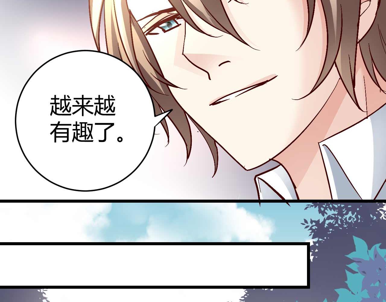 第四十八话-第48话