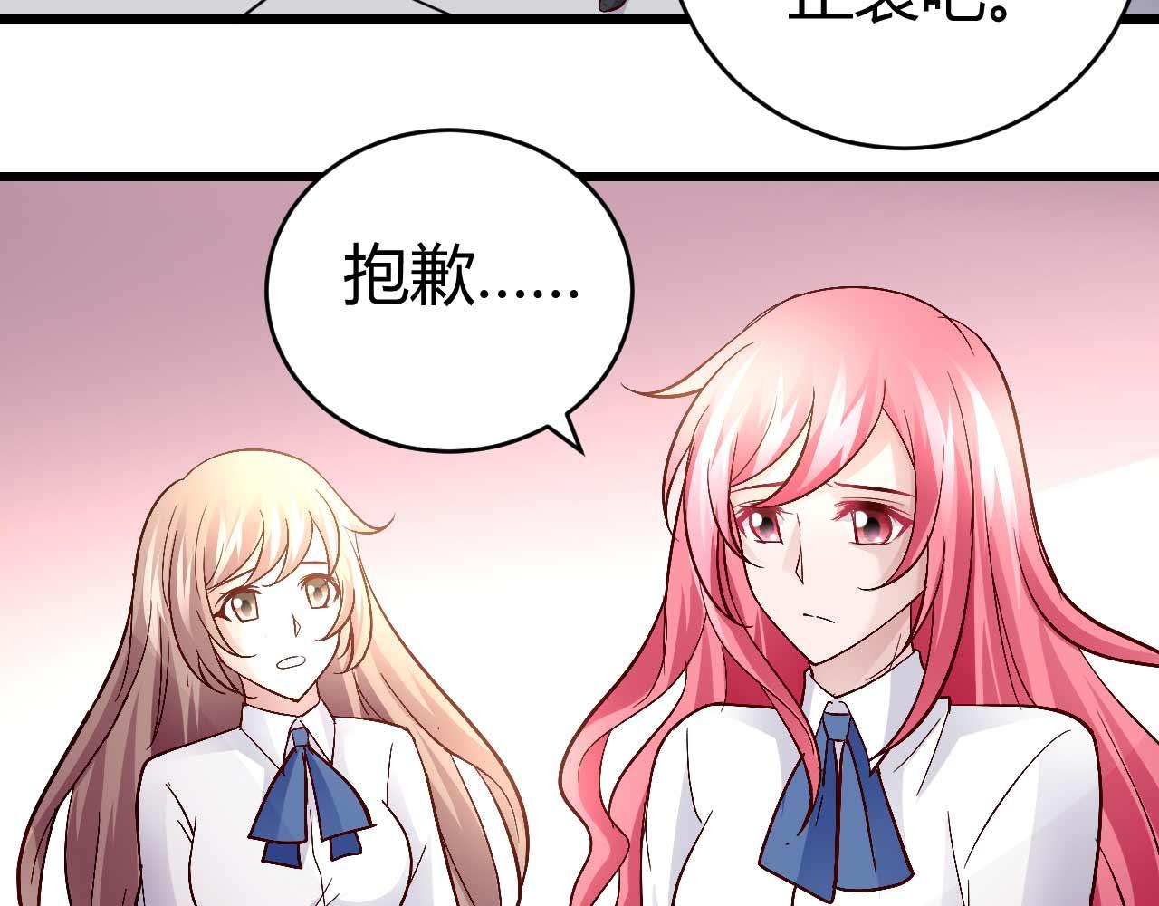 第四十八话-第48话