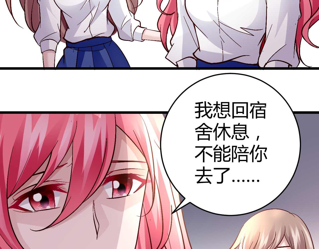 第四十八话-第48话