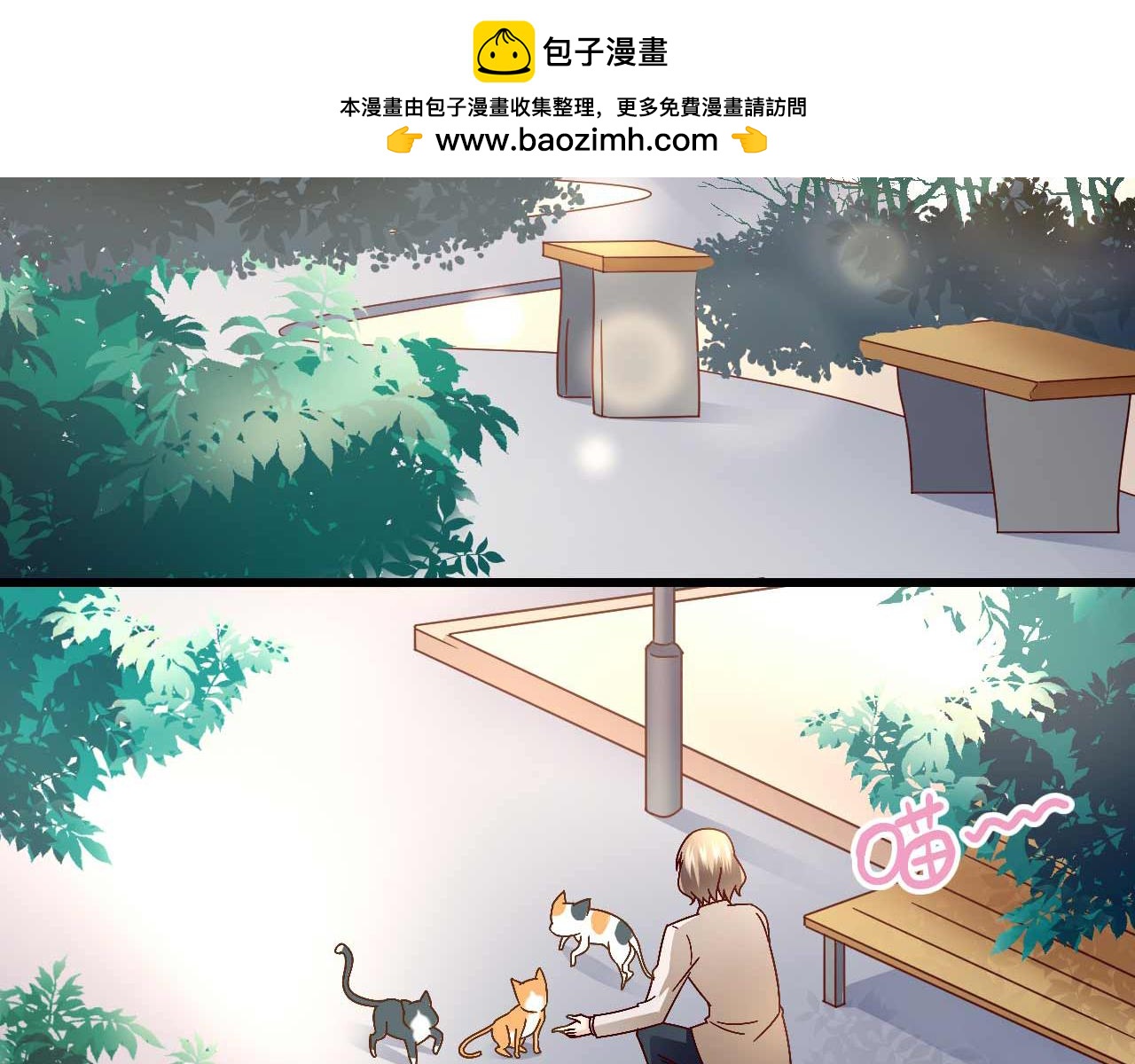 第四十八话-第48话