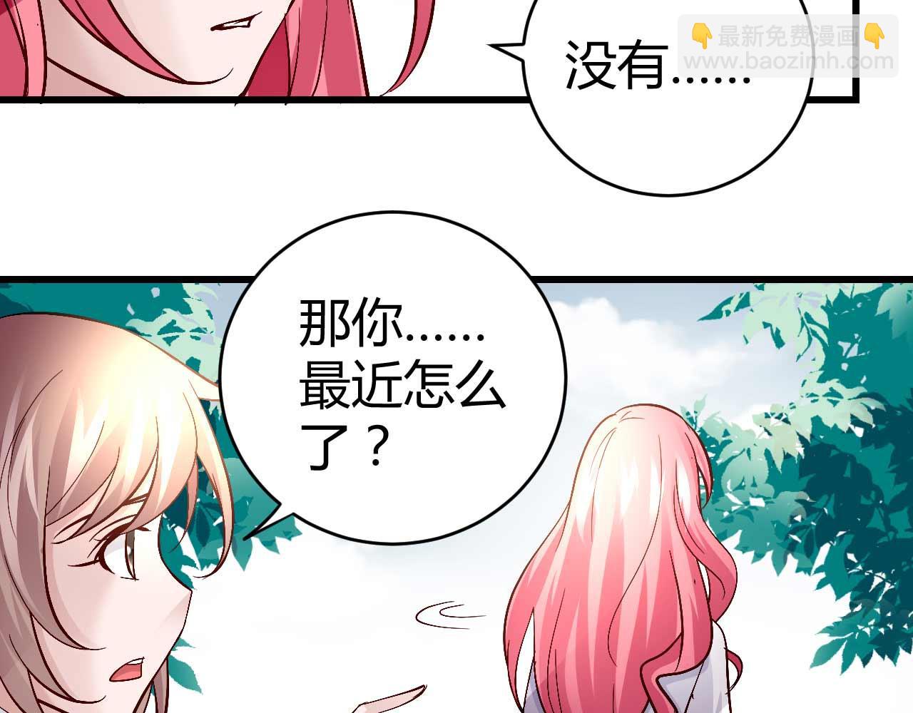 第四十八话-第48话