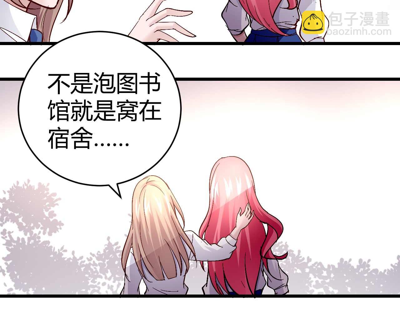 第四十八话-第48话