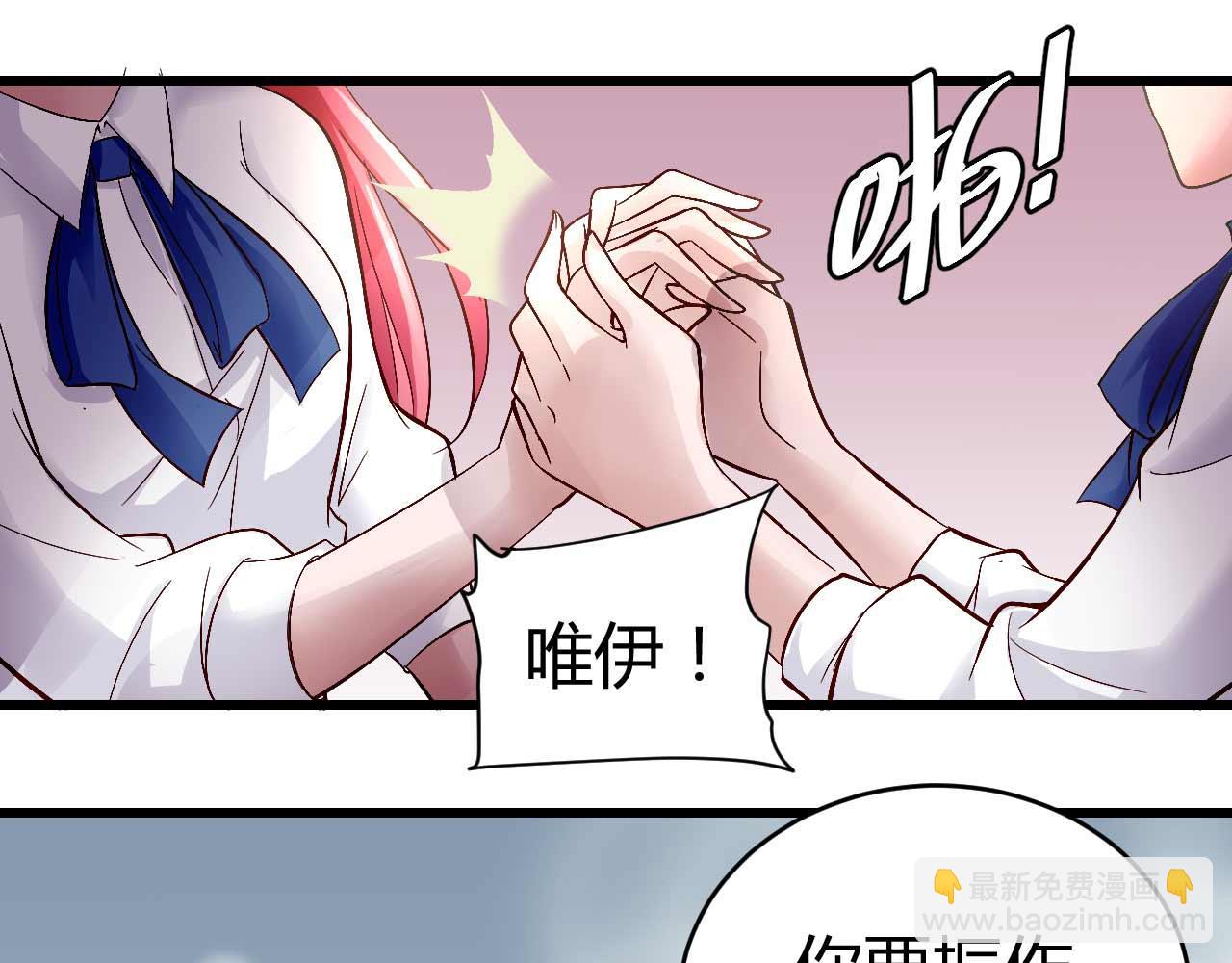 第四十八话-第48话