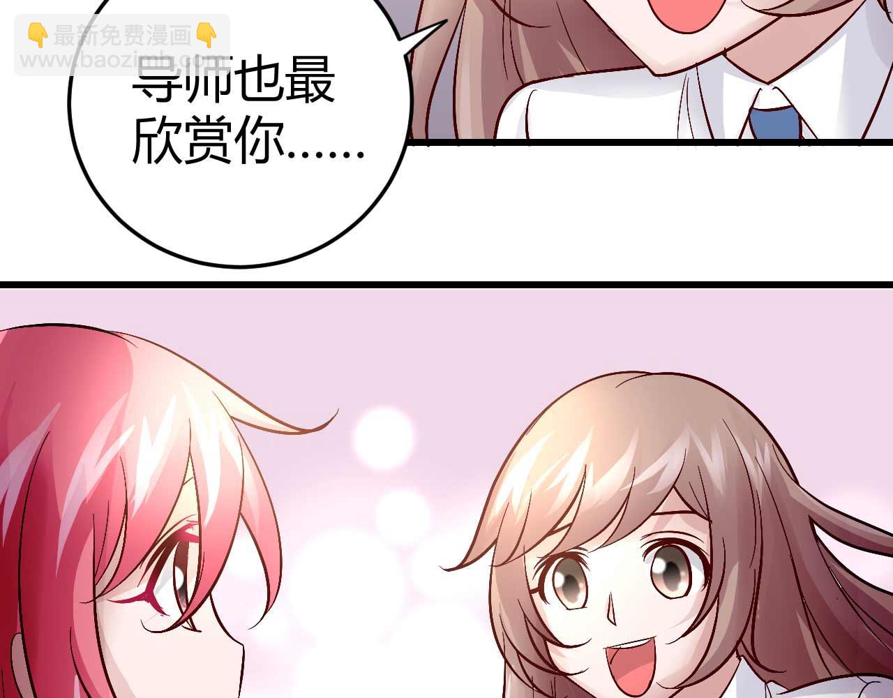 第四十八话-第48话