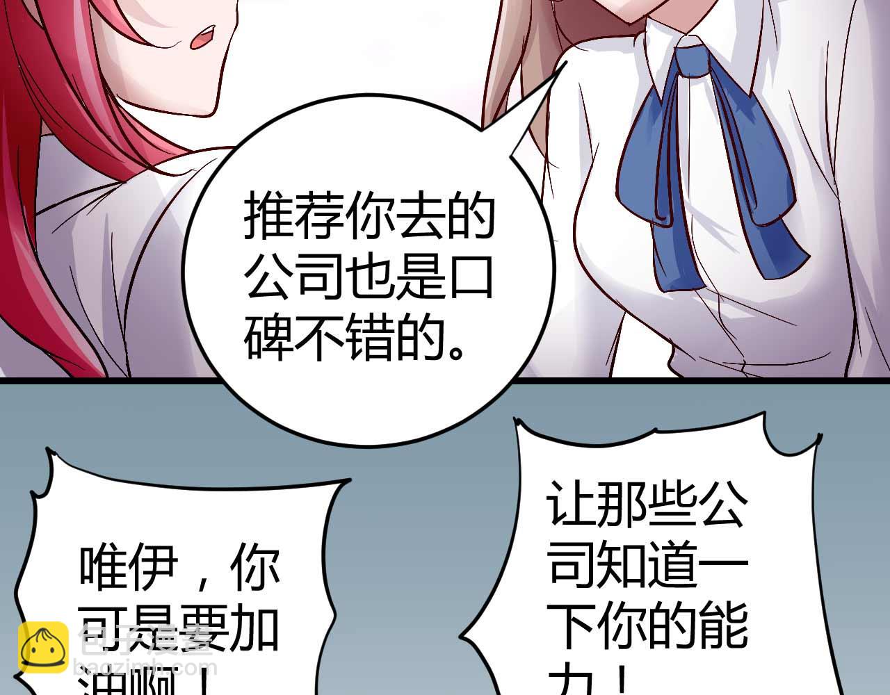 第四十八话-第48话