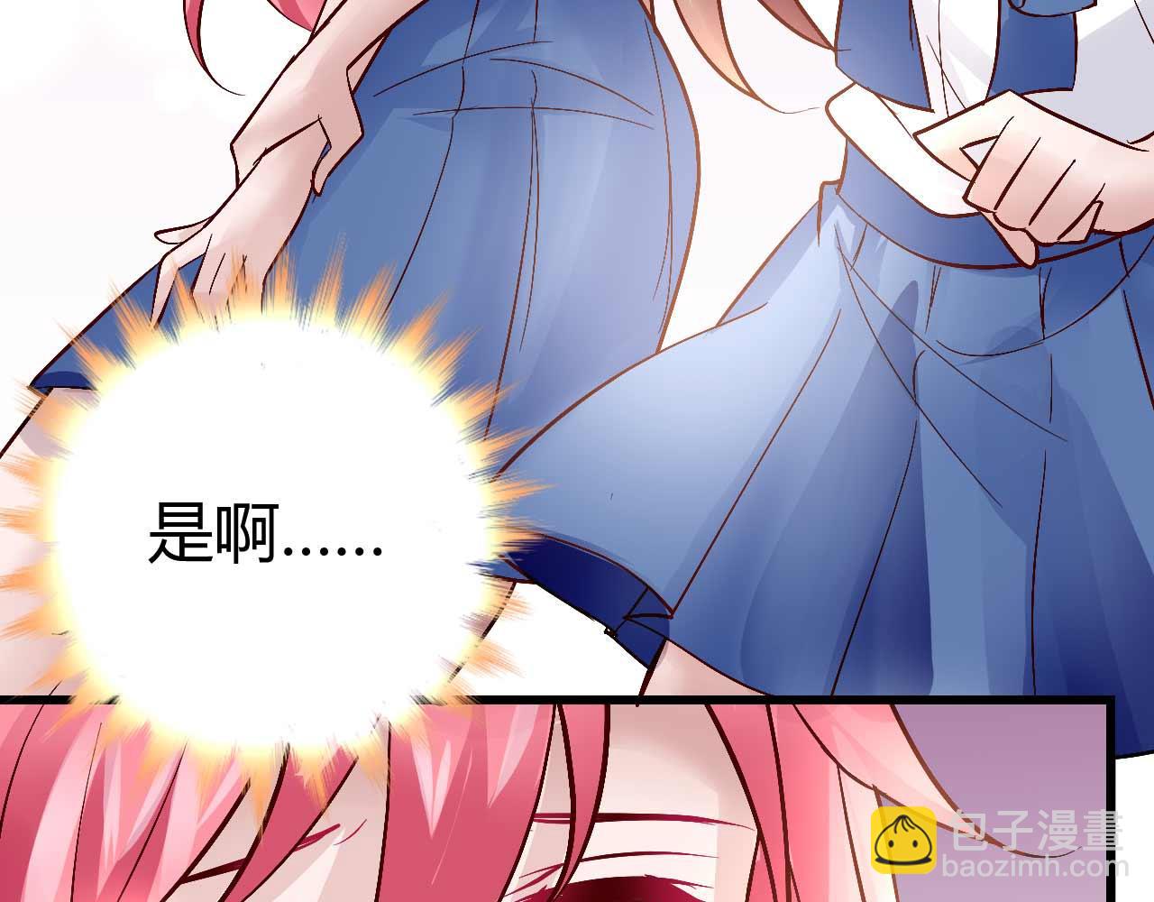 第四十八话-第48话