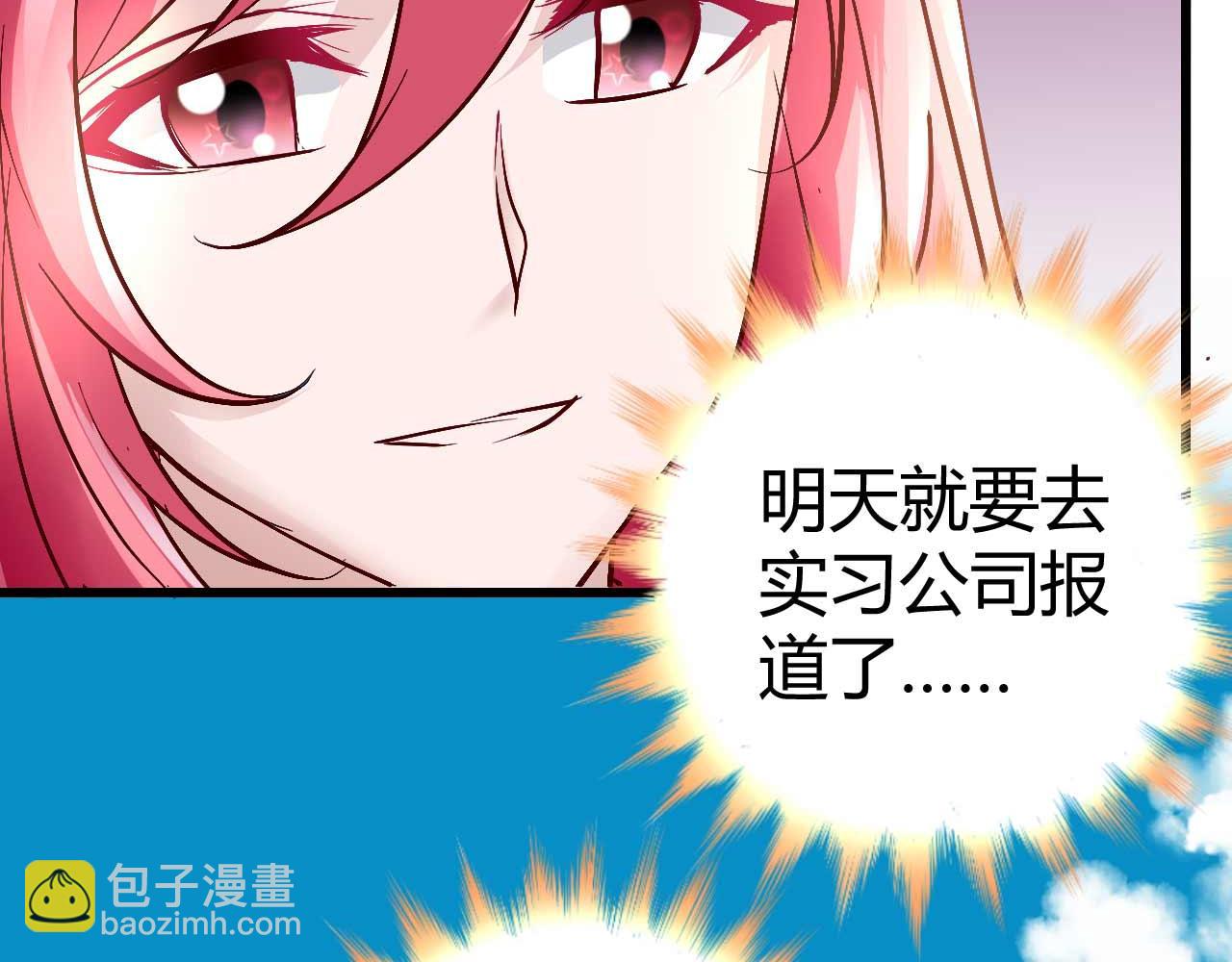 第四十八话-第48话