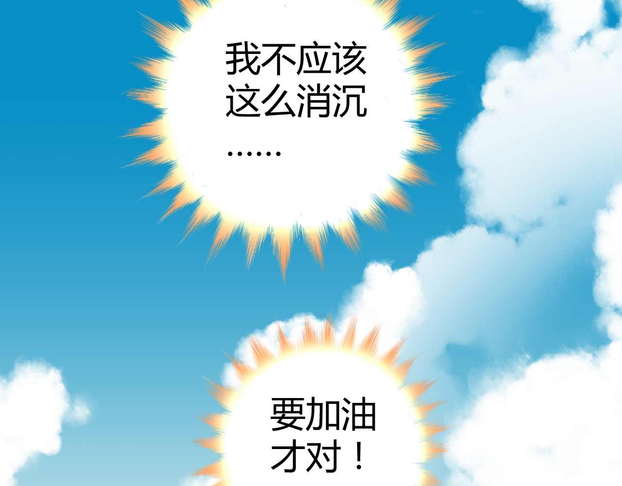 第四十八话-第48话