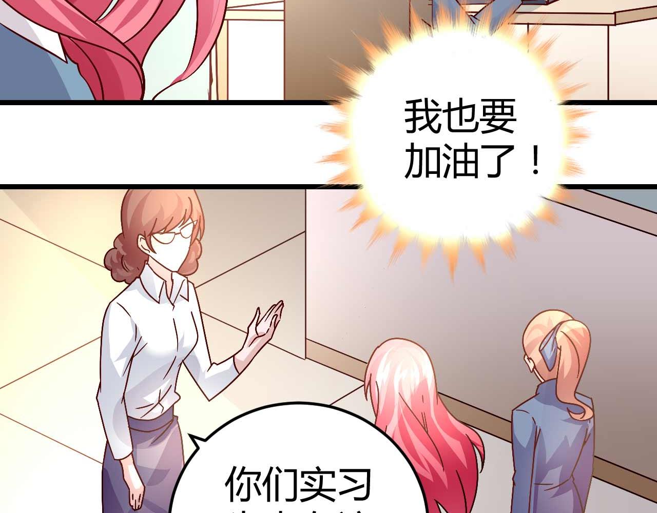 第四十八话-第48话