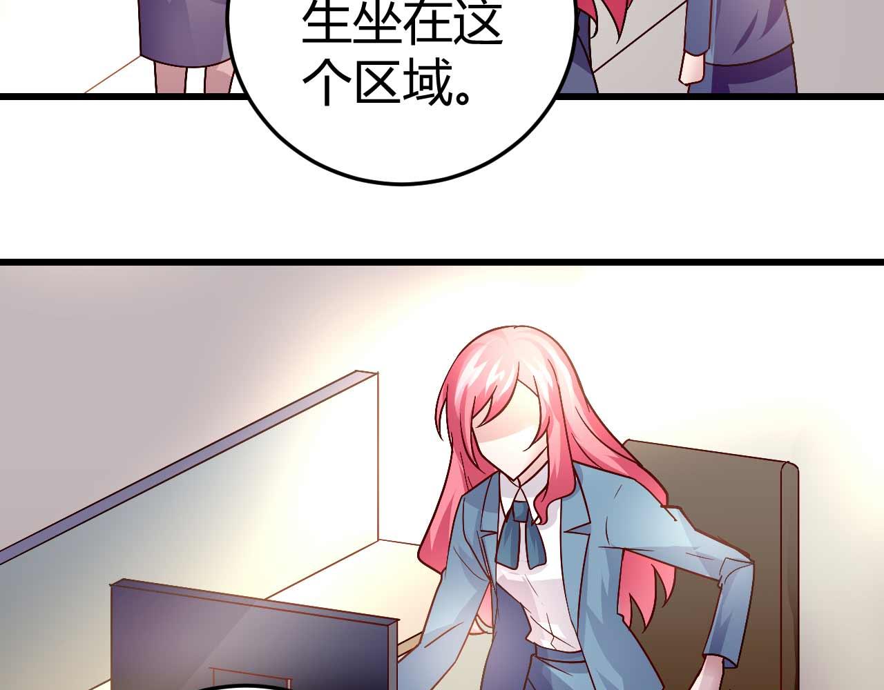 第四十八话-第48话