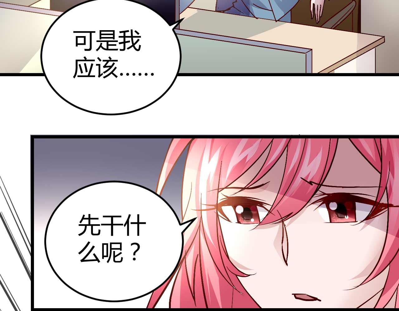 第四十八话-第48话