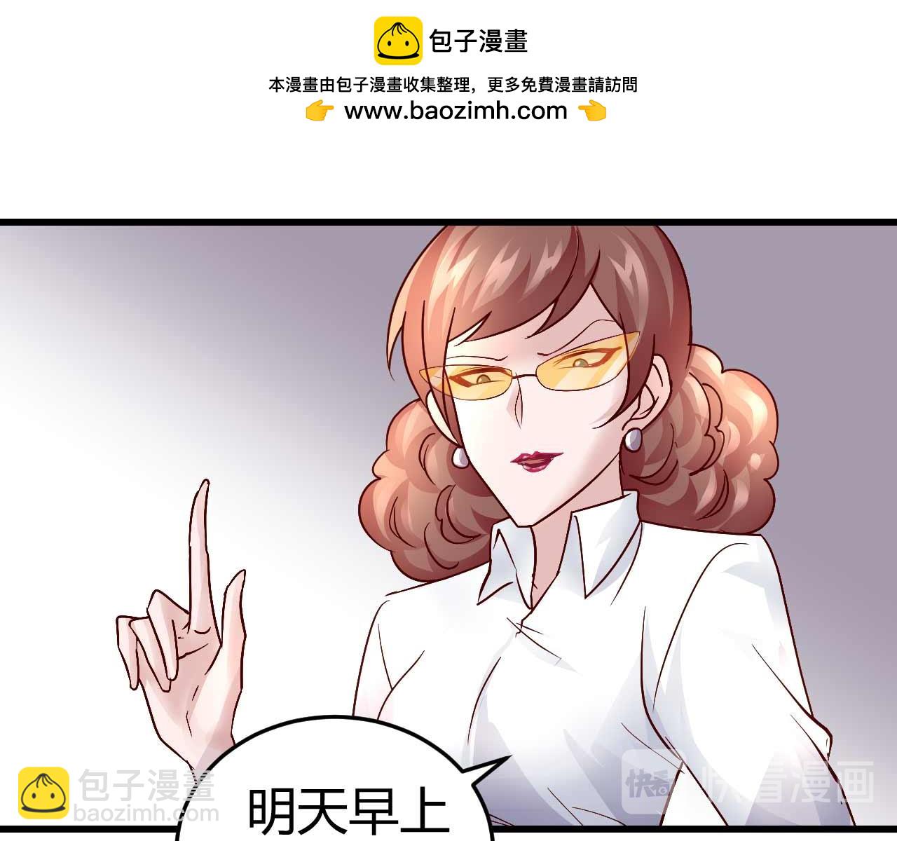 第四十八话-第48话