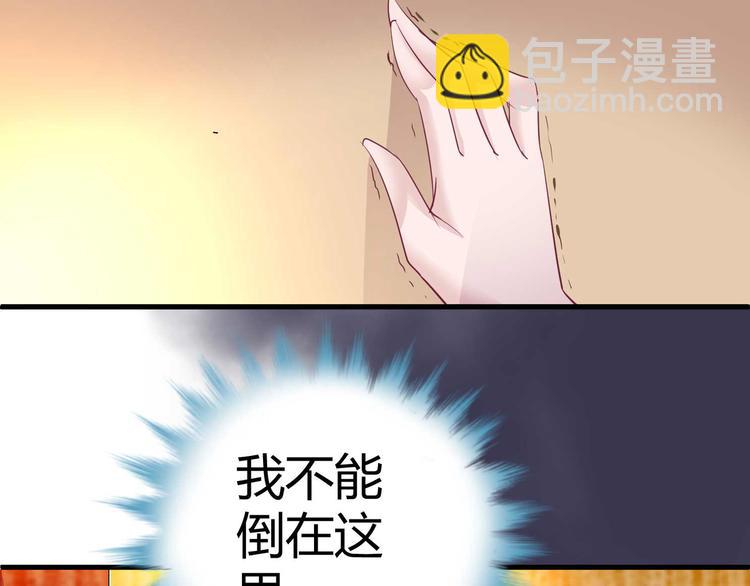 第六话(1/2)-第6话