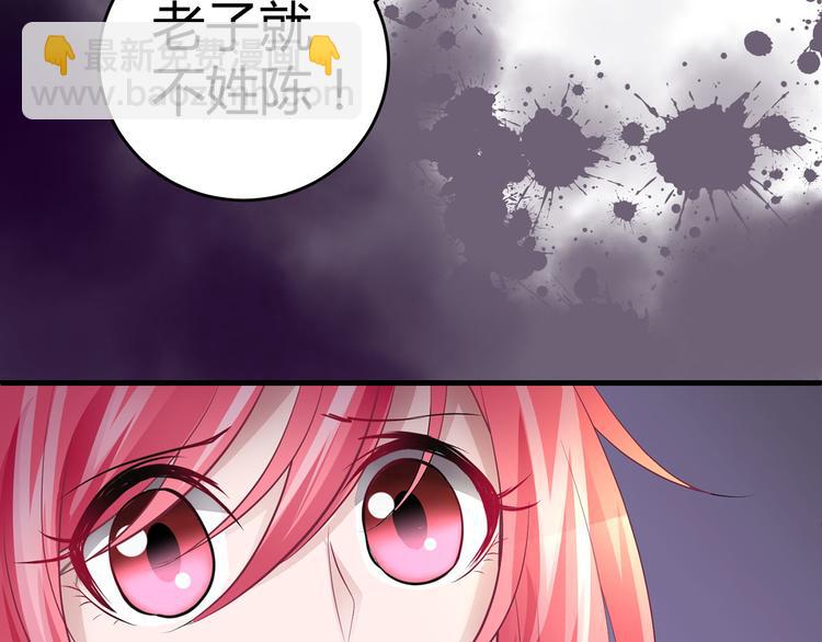 第六话(1/2)-第6话