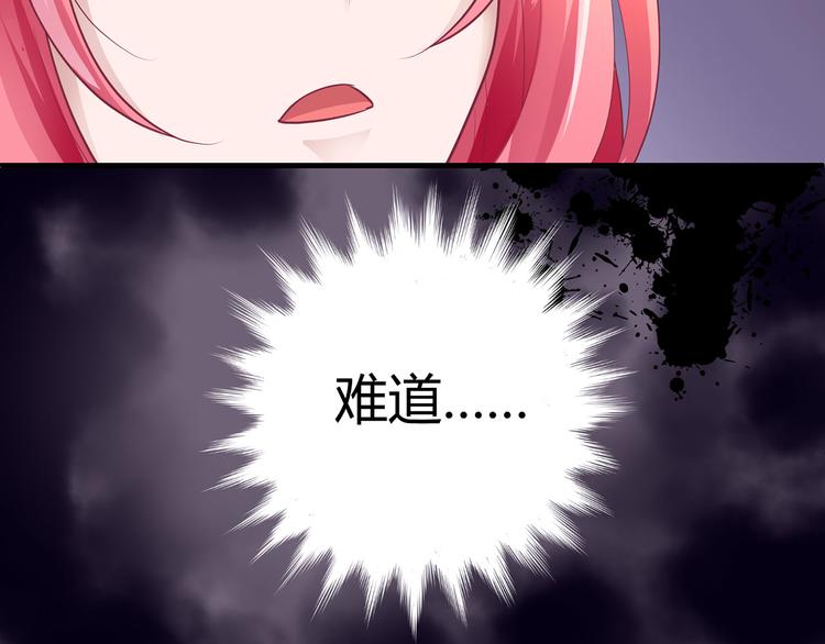 第六话(1/2)-第6话