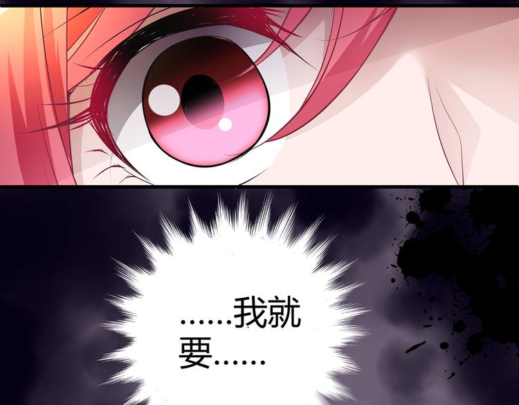 第六话(1/2)-第6话