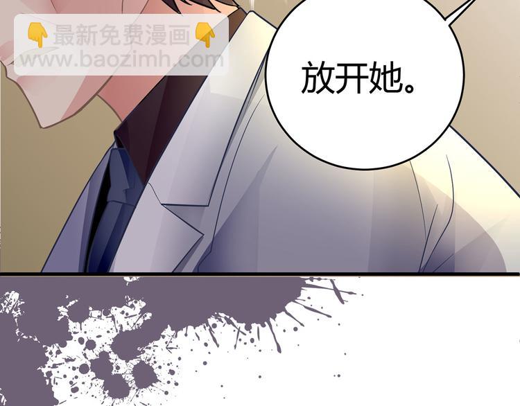 第六话(1/2)-第6话