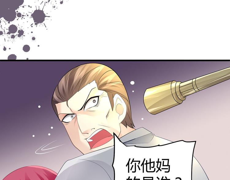 第六话(1/2)-第6话