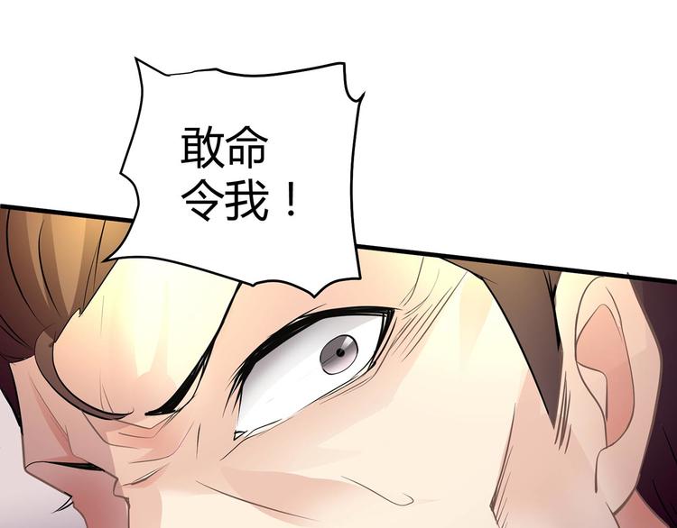 第六话(1/2)-第6话